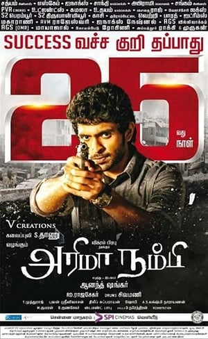 Arima Nambi (2014) Dual Audio | Dubbed Hindi Movie Uncut HDRip [1.4GB]