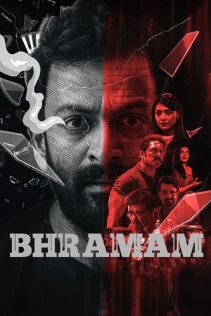 Bhramam (2021) Movie | Dubbed Hindi Movie HDRip – [400MB]