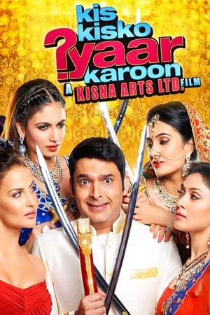 Kis Kisko Pyaar Karoon (2015) Movie | Dubbed Hindi Movie Web-DL - [400MB]