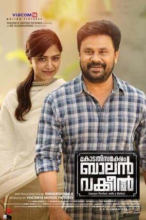 Kodathi Samaksham Balan Vakeel (2019) ( – Malayalam) Dual Audio | Dubbed Hindi Movie UnCut HDRip 500MB