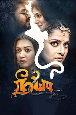 Neeya 2 2019 ( -Tamil) Dual Audio | Dubbed Hindi Movie UnCut HDRip [1.2GB]