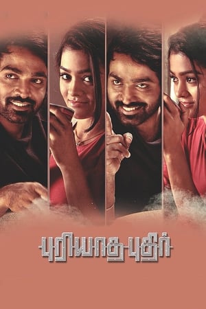 Puriyatha Puthir (2017) Dual Audio | Dubbed Hindi Movie UnCut HDRip 400MB