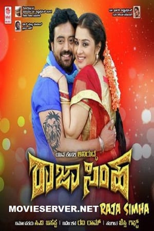 Rajasimha 2018 Dubbed | Dubbed Hindi Movie HDRip 350MB