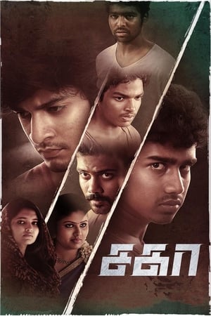 Sagaa 2019 Dubbed | Dubbed Hindi Movie HDRip 340MB