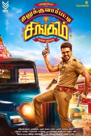 Silukkuvarupatti Singam (2018) ( - Tamil) Dual Audio UnCut | Dubbed Hindi Movie HDRip 450MB